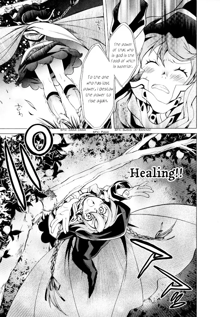 Mushoku Tensei Chapter 2 image 12_optimized